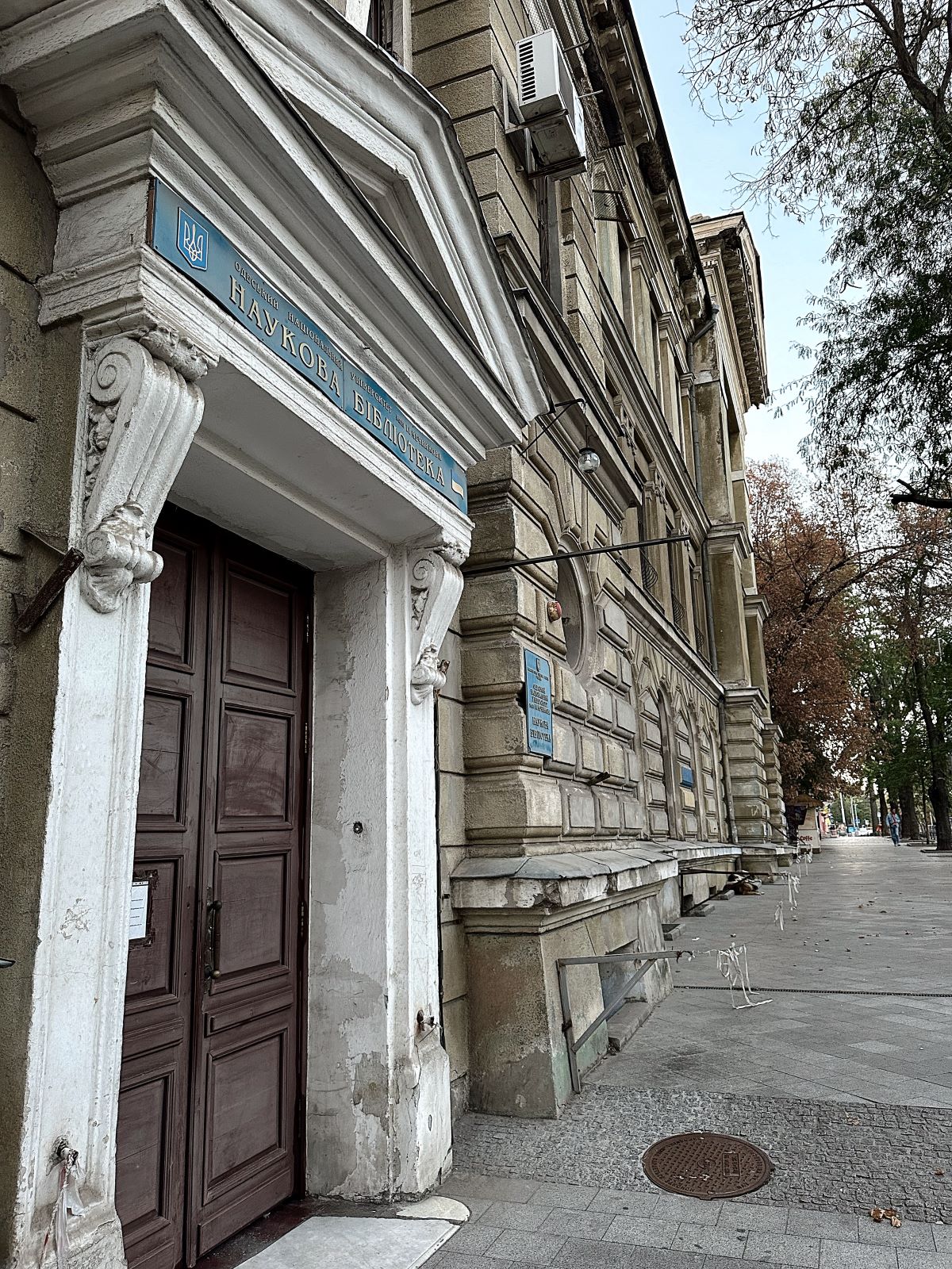 ВЕСНЯНА ОДЕСА